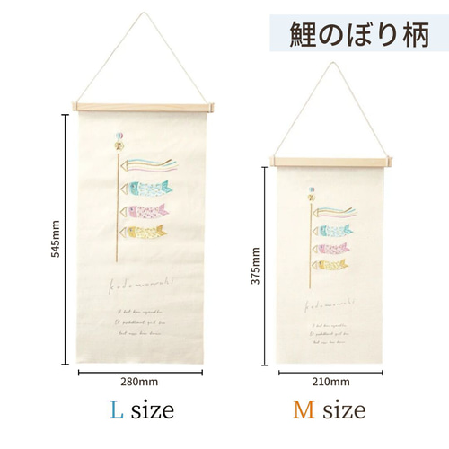 端午の節句 ぷっくり刺繍タペストリー＊兜柄】五月人形 兜 節句 初節句