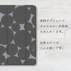 ドット 水玉 iPad カバー ケース ペン収納 軽量 背面クリア 6枚目の画像