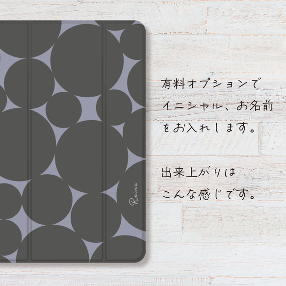ドット 水玉 iPad カバー ケース ペン収納 軽量 背面クリア 6枚目の画像