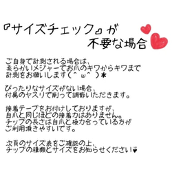 桜色グラデーションネイル 9枚目の画像