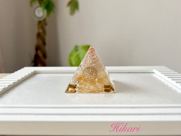 豊かさを願ったオルゴナイト〜ピラミッド型 その他インテリア雑貨