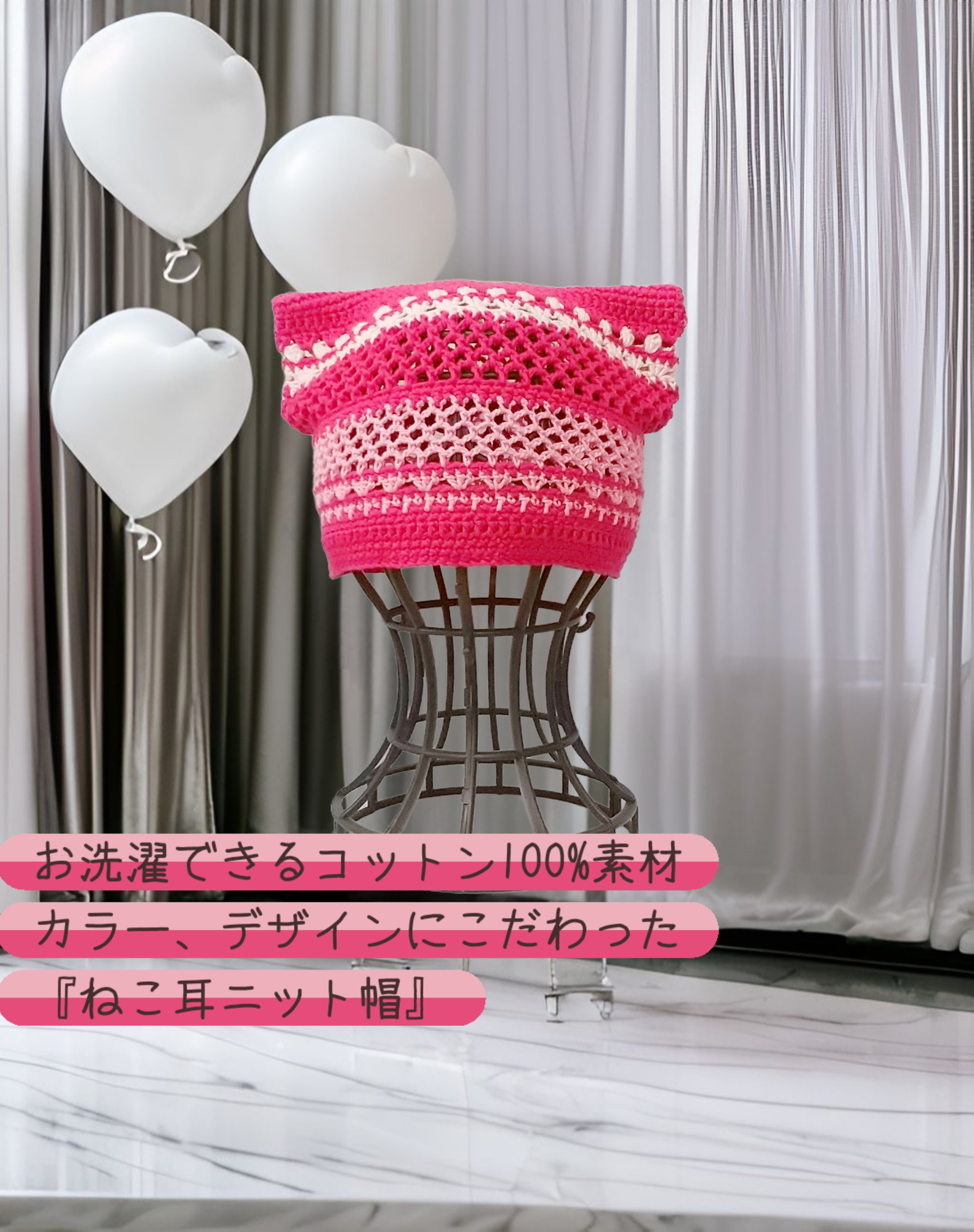 コットン100%素材の手編みねこ耳ニット帽♡大人サイズ♡393