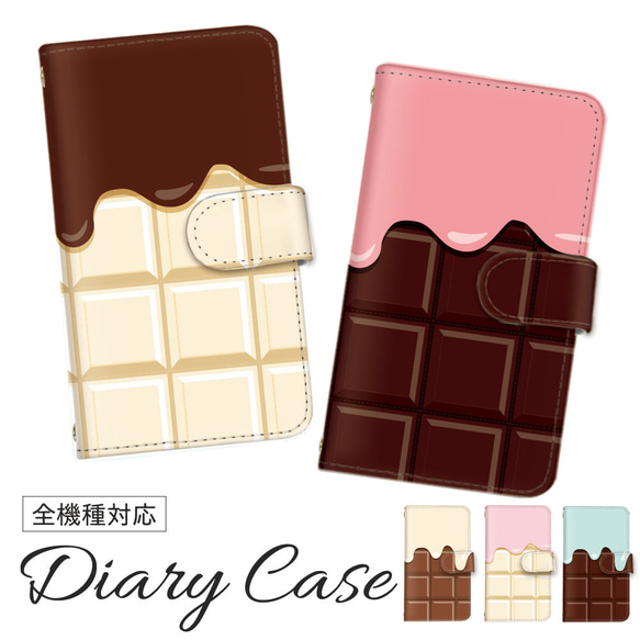 ◎新品未使用◎trooms 牛革 チョコレート手帳型スマホケース L