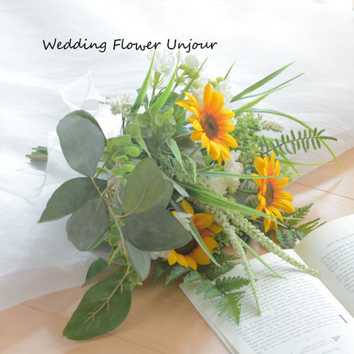 送料無料] ひまわり クラッチ ナチュラル グリーン 花束 スワッグ