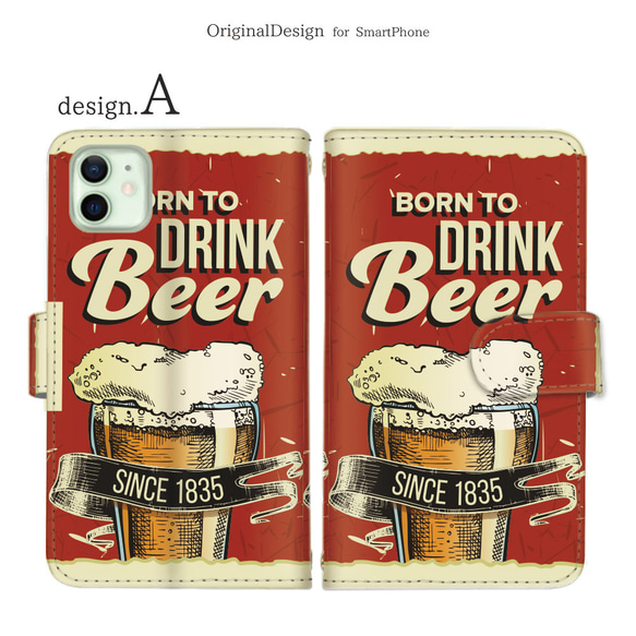 パッケージ風 スマホケース beer ビール 手帳型スマホケース かわいい メルヘン android対応【eat007】 2枚目の画像