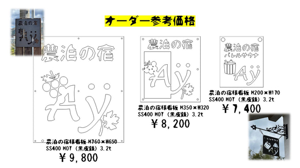 金属の切断加工 8枚目の画像