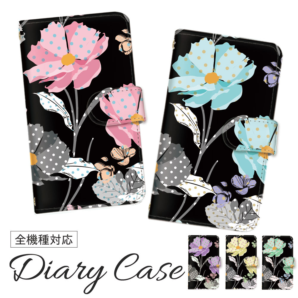 送関込【Harper & Blake】UK発!手帳型スマホケース Flower/花 送関込【Harper & Blake】UK発!お洒落スマホケース Flower/花