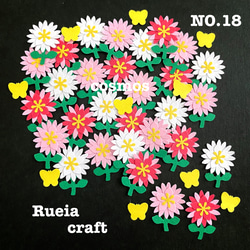 コスモス　クラフトパンチ 再販＊コスモスのクラフトパンチ＊40枚 - たま工房 | minne