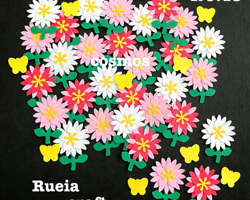 クラフトパンチ コスモス オーダー受付中\( 'ω')/ 802d1b6fd200cca8de4e2de6739cb7