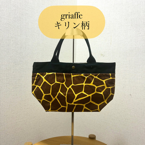 迷彩柄トートバッグ TFW49 Amazon.co.jp: 猫柄 迷彩柄 トートバック レディース 大容量