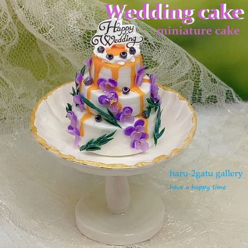 編みぐるみ♡Happy Wedding♡プレート飾り 編みぐるみ♡Happy Wedding♡プレート飾り