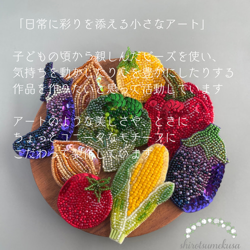 紫陽花ビーズ刺繍ブローチ＊スカイブルー ブローチ shirotsumekusa