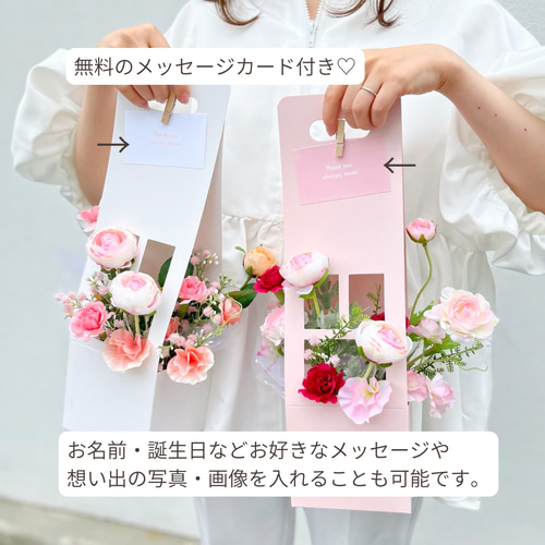 韓国っぽ♡フラワーバッグ/送別 卒業 入学 ホワイトデー/アーティ