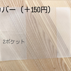 おくすり手帳 7枚目の画像