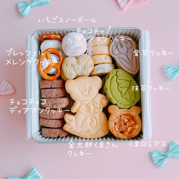 子どもの日クッキー缶ʕ•ᴥ•ʔ 2枚目の画像