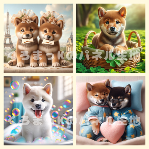 柴犬たち】パネル生地 オリジナル ハンドメイド オーダー 生地 くろ  