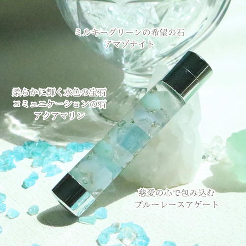 春の超早割】名入れ可 水色天然石ハーバリウムアロマスタンプ 母の日