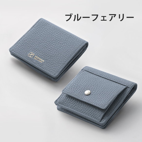 最小レベルでありながら、大容量・丈夫さを両立させてYOSHINA二つ折財布！【サクラピンク】 16枚目の画像