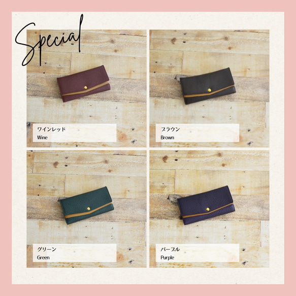 レディース小さな長財布◇Lumu ルミュ◇ 