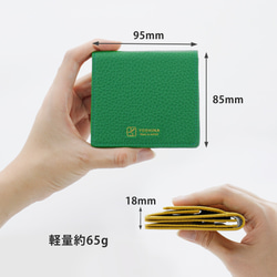 最小レベルでありながら、大容量・丈夫さを両立させてYOSHINA二つ折財布！【インスパイアグリーン】 10枚目の画像