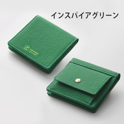 最小レベルでありながら、大容量・丈夫さを両立させてYOSHINA二つ折財布！【インスパイアグリーン】 13枚目の画像
