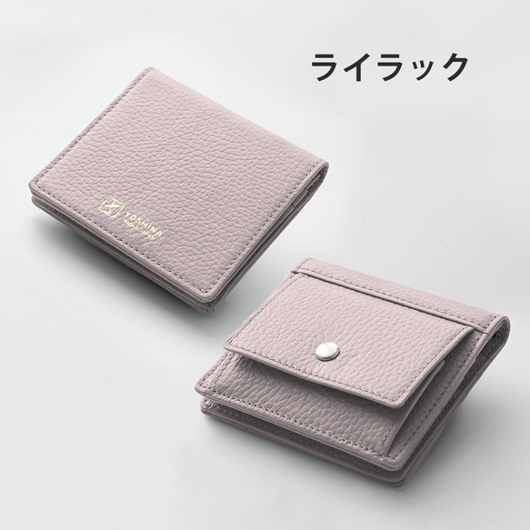 最小レベルでありながら、大容量・丈夫さを両立させてYOSHINA二つ折財布！【インスパイアグリーン】 16枚目の画像