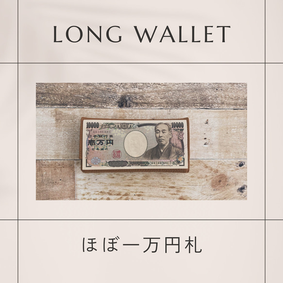 レディース小さな長財布◇Lumu ルミュ◇ J1413585739(10725円)