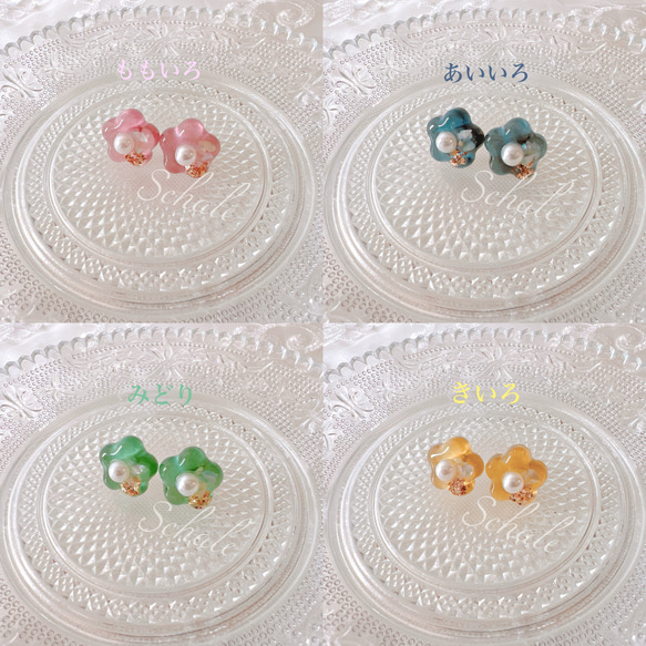 【セット】« 4 color »くすみカラー の フラワー リング & ピアス イヤリング はる to なつ ももいろ 4枚目の画像