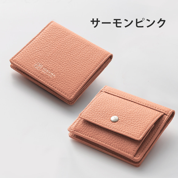 最小レベルでありながら、大容量・丈夫さを両立させてYOSHINA二つ折財布！【オフホワイト】 18枚目の画像