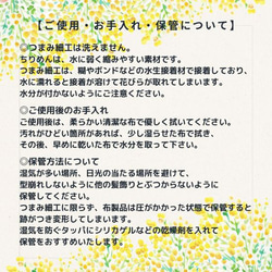 つまみ細工髪飾り №047 成人式 卒業式 謝恩会 結婚式 七五三 前撮り 振袖 袴 和装 11枚目の画像