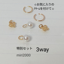 クローバー イヤリング・ノンホールピアス の人気通販｜Creema