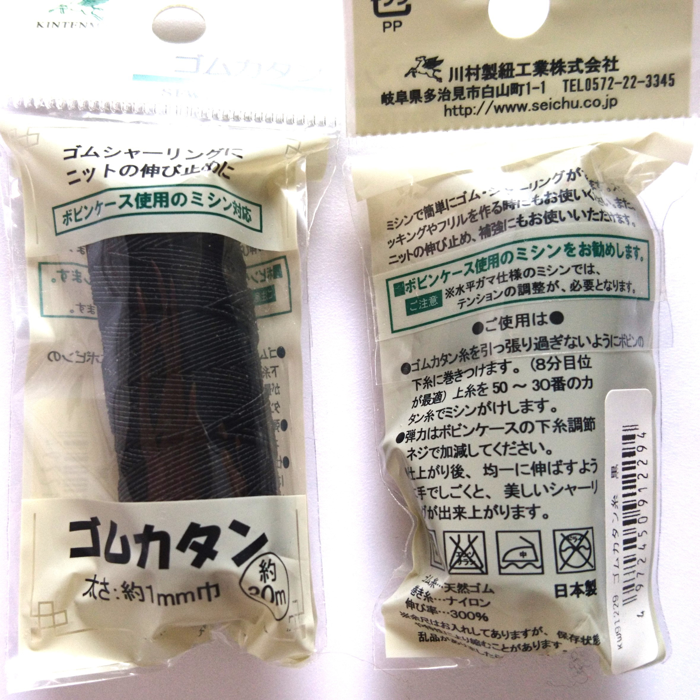 糸ケース昭和レトロ 糸680個以上付き