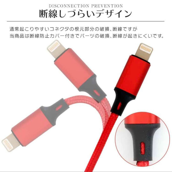 3in1 充電ケーブル USB iPhone Android  1.2m 6枚目の画像
