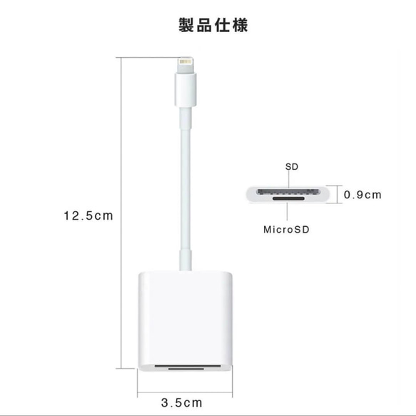 lightning カードリーダー 2in1カードリーダー カメラリーダー 10枚目の画像