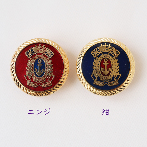 七宝ボタン G紺 16mmまたは21mm（SP-M61） ボタン ボタンのTSUKASA