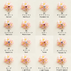 【桜】あなた色に輝くタックピン 6枚目の画像