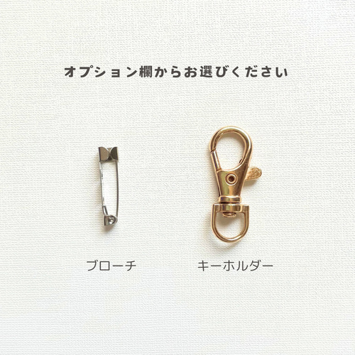 奈々　刺繍キーホルダーブローチ　ハンドメイド b9dac2a226239c7439d67f5ab3738d