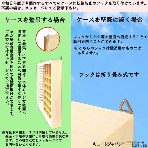 ヨーヨー コレクションケース アクリル障子付 ホワイト色塗装