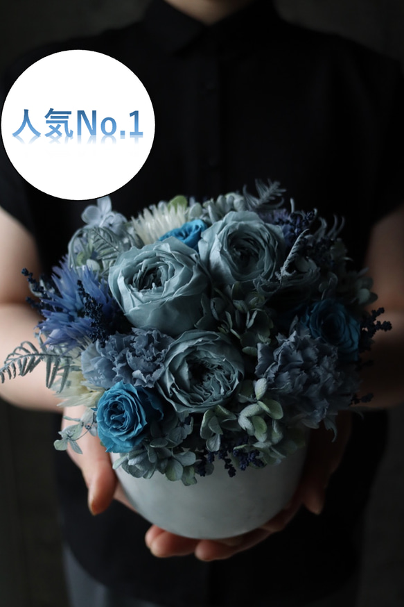 【母の日　プリザブトフラワー　Happy Blue アレンジメント 】カーネーション入り　天然大理石の花器付き 1枚目の画像
