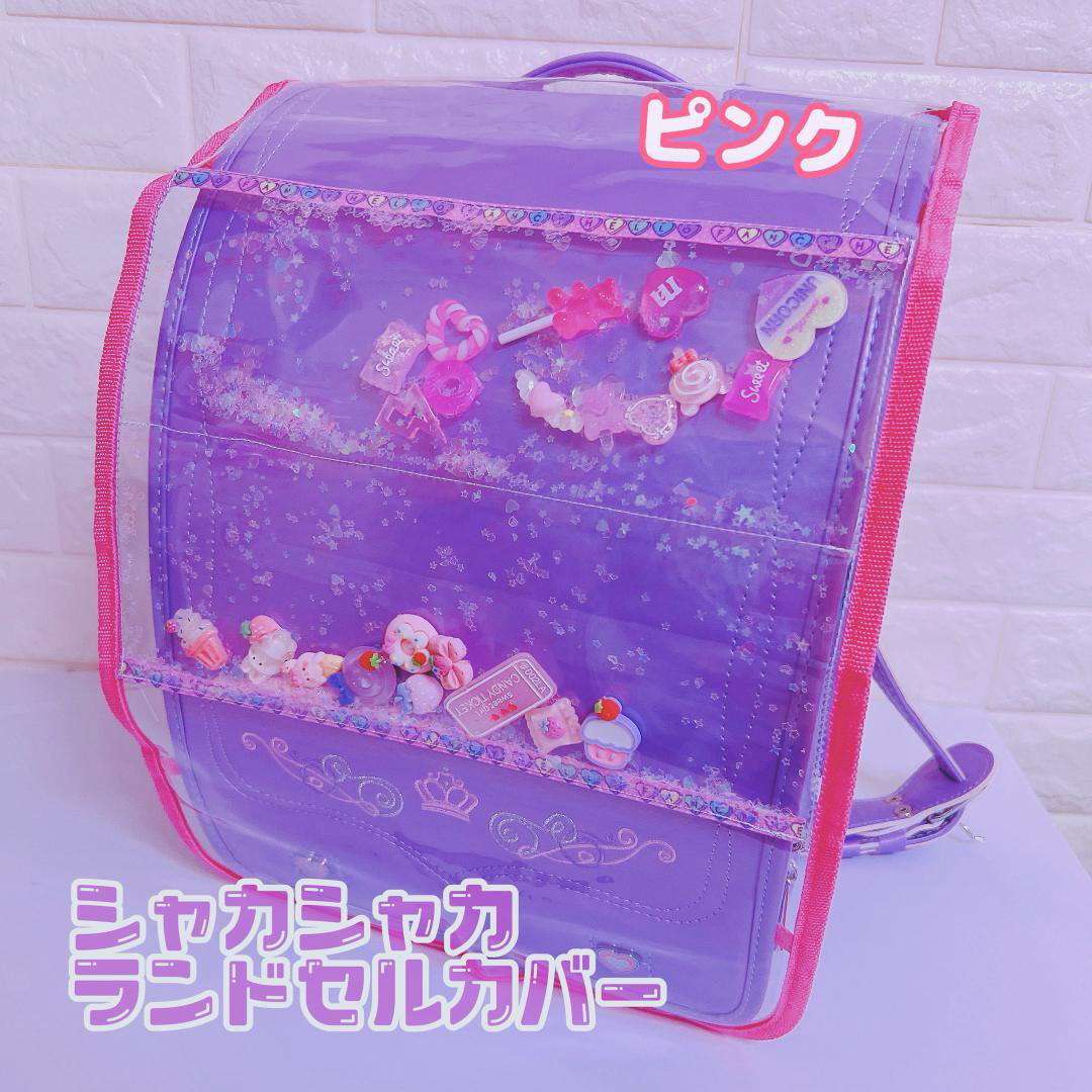 専用★ランドセルカバー　シャカシャカ　ブラック　黒　うさぎ　うさみみ　デコパーツ ランドセルカバー シャカシャカ ブラック 黒 うさぎ うさみみ