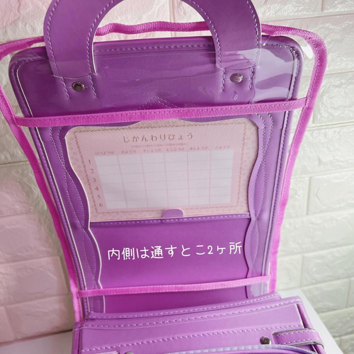 ランドセルカバー シャカシャカ ブラック 黒 うさぎ うさみみ