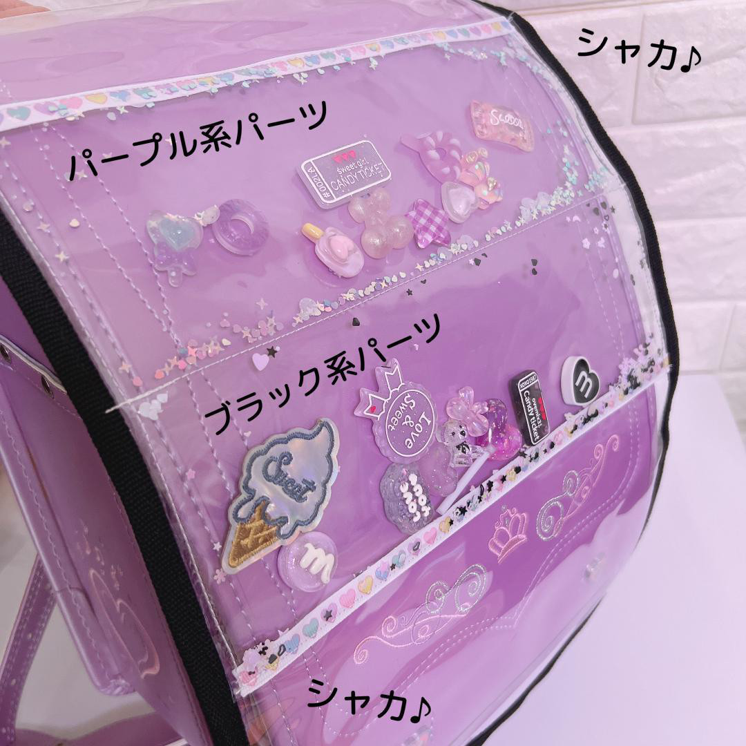 専用★ランドセルカバー　シャカシャカ　ブラック　黒　うさぎ　うさみみ　デコパーツ