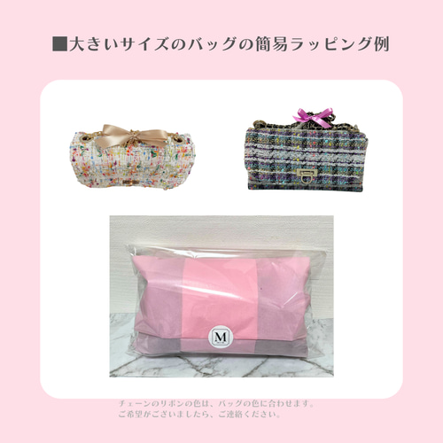 巾着バッグ【薄ピンクレザー×白パステルツイード】セミオーダー 2way 