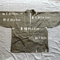 大島紬　作務衣　着物リメイク　素敵な貴方のお洒落上衣　現品限り　 9枚目の画像