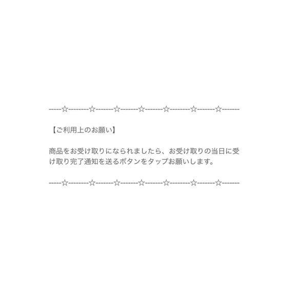 【P様】暖かくて優しい大地の気✴︎ホワイト〜ほんのりピンクがカワイイ✴︎ヒマラヤ・パールヴァティー渓谷産・マニカラン 12枚目の画像