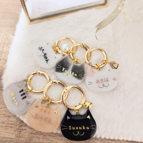 名入れ】うちのにゃんこ ねこ キーホルダー キーリング ※ローマ字