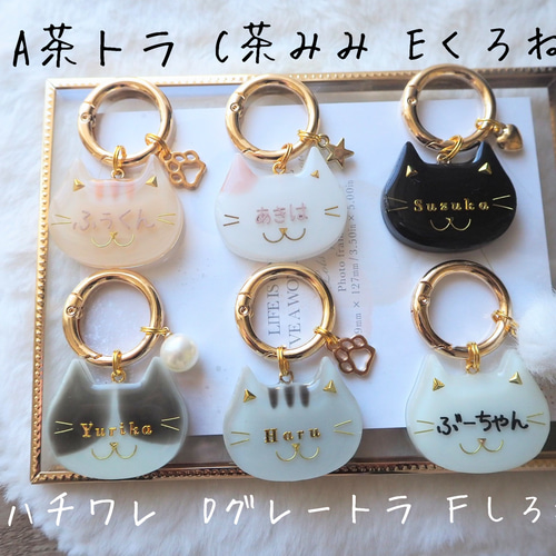 meovv キーリング　キーホルダー　ナリン meovv jelly paw keyring narin ver. with | Mercari