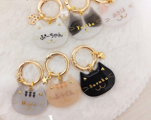 名入れ】うちのにゃんこ ねこ キーホルダー キーリング ※ローマ字