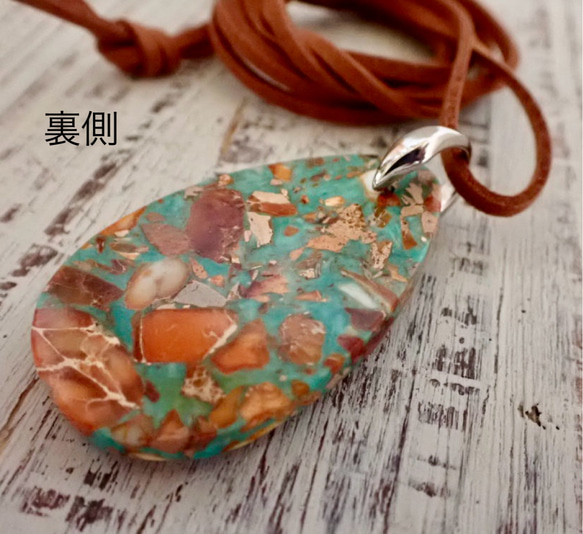 皇帝石 turquoise orange pendant -B 2枚目の画像