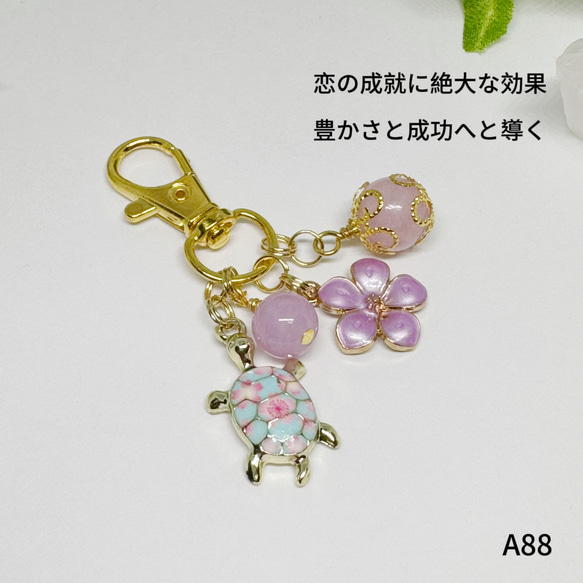 NO.A88 天然石 桜亀 花 バッグチャーム  ローズクォーツ エンジェライト 3枚目の画像